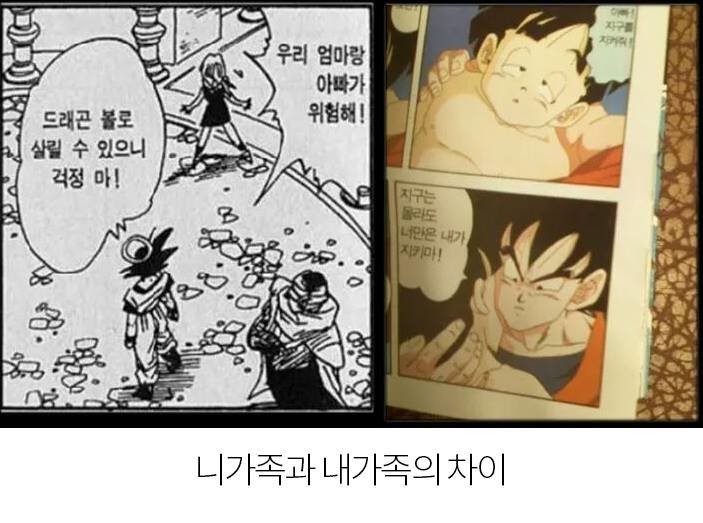 우주최악 인성 쓰레기 손가놈이 저지른 만행들 | 인스티즈