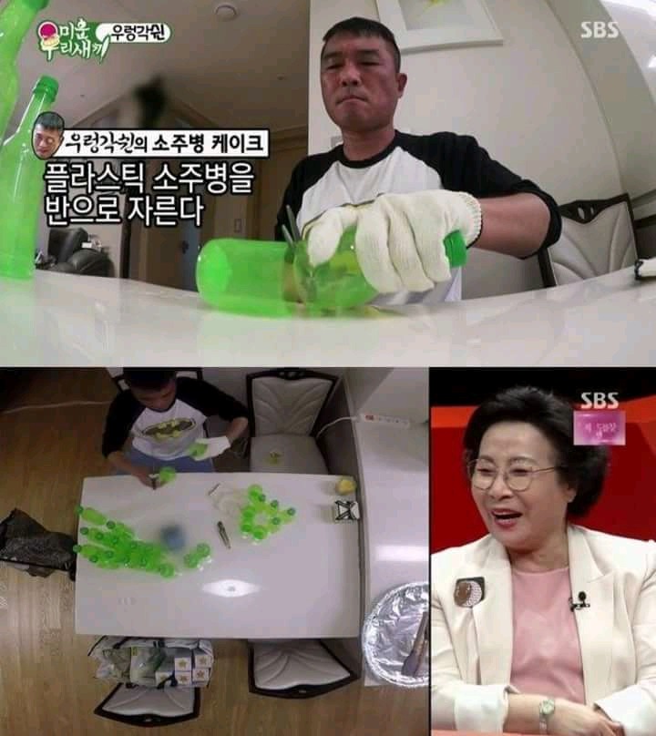 김종민 생일상 차려주는 쉰건모.jpg | 인스티즈
