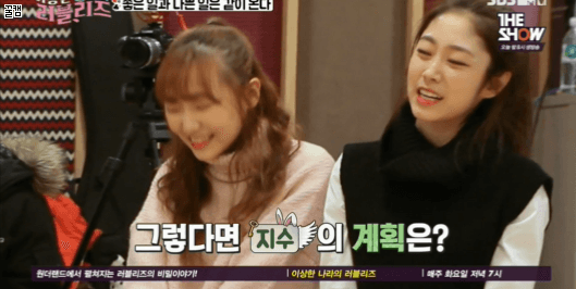 거짓말 했다가 고통받은 러블리즈 빵떡이.gif | 인스티즈