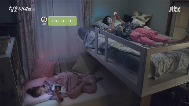 [드라마] 청춘시대 시즌1 10 | 인스티즈