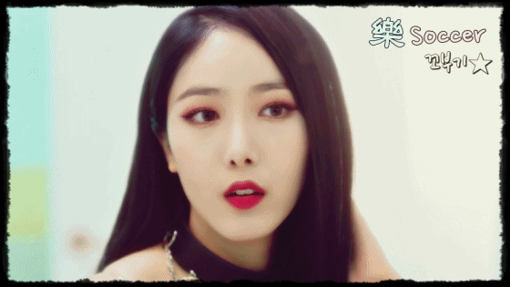 외면당하고 뻘쭘한 여자친구 예린이.gif | 인스티즈