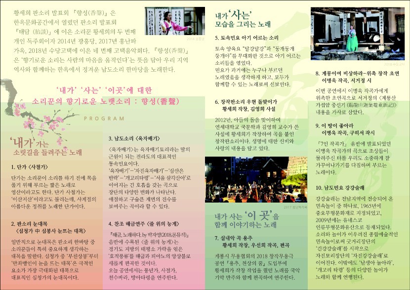 향성 이미지