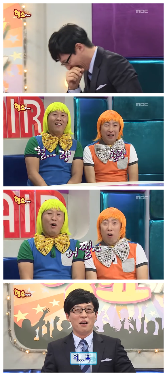 [무도] 반박불가 연예계 싸움 티어 1위.gif | 인스티즈