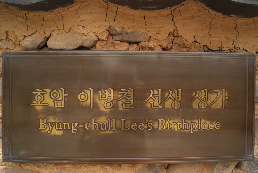 의령상회 이미지