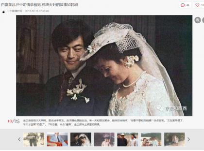 ???: " 중국 문대통령 방문 보도 거의 없어" | 인스티즈