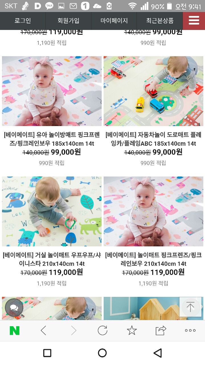 김순돌 이미지