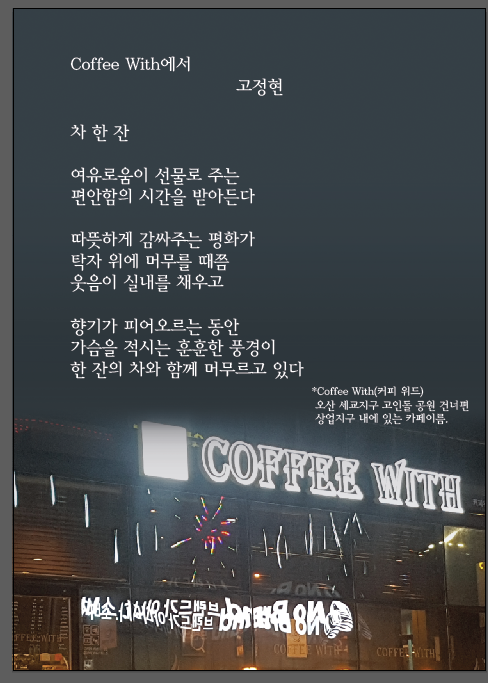 커피위드 이미지