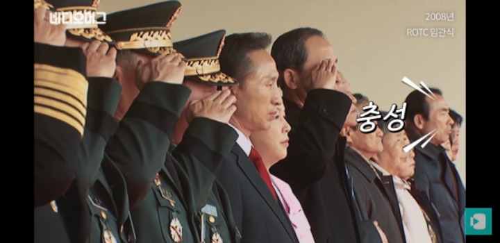 10년전 국군 통수권자.jpg | 인스티즈