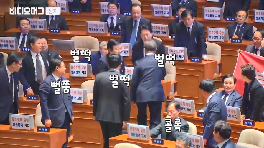 현수막 시위하는 자유한국당에 웃으며 악수하는 대통령.jpg | 인스티즈