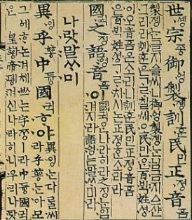 여러분들이 가장 좋아하시는 한반도 역사 왕조는? | 인스티즈