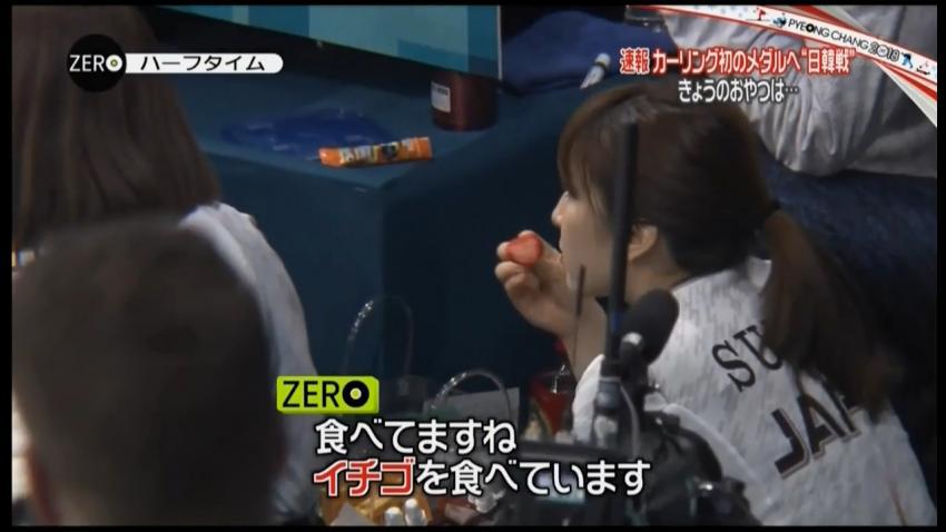 컬링...한일전...관음의 일본.....간식타임...촬영....jpg | 인스티즈