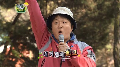 산그린 이미지