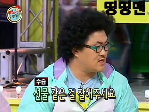 데프콘 김종서한테 서운했던 썰.jpg | 인스티즈