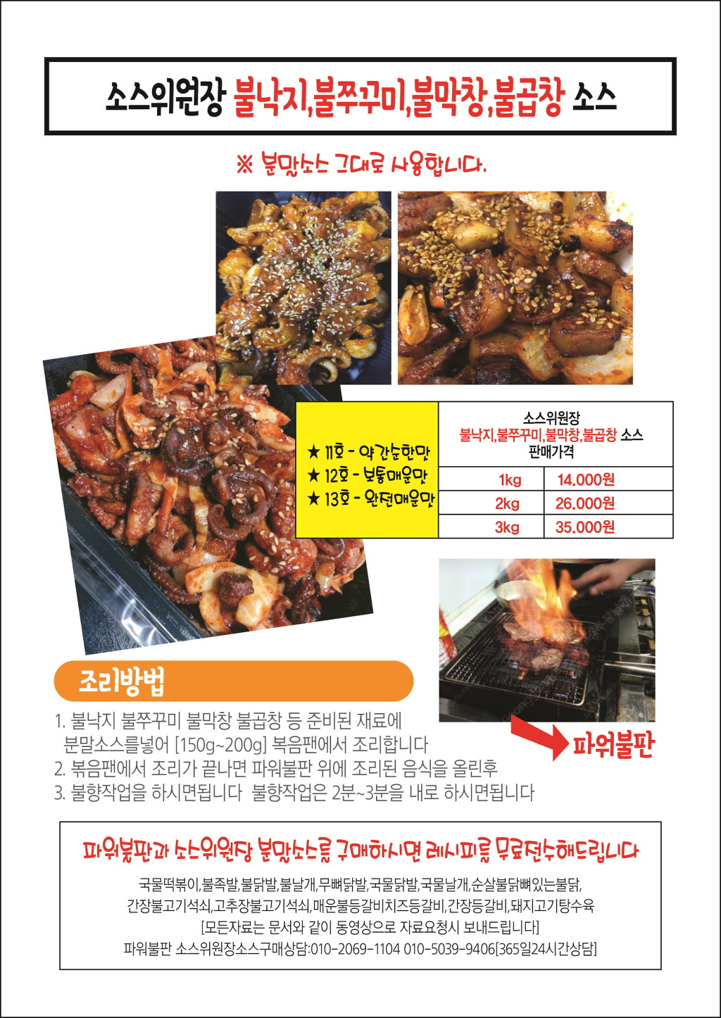 소스팜 이미지