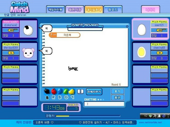 캐치마인드 모음 | 인스티즈