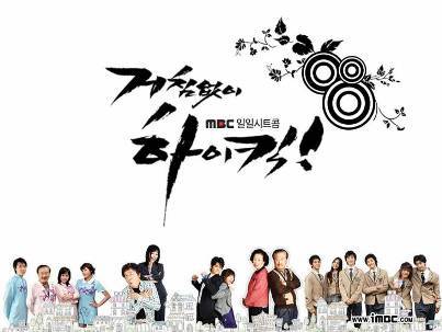 이중 제일 재미있게 본 시트콤은? | 인스티즈