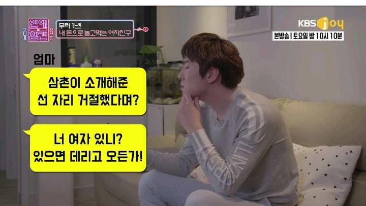 너무 완벽한 여자친구(2편) | 인스티즈