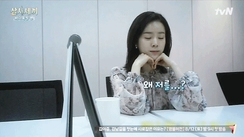 짱예보스 한지민.gif | 인스티즈
