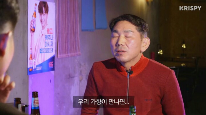 여자친구 아버지와 첫 술자리를 해보았다 | 인스티즈