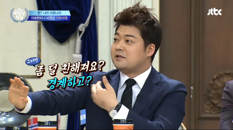 아르헨티나에서 친구 사귀는 방법 ㄷㄷㄷ.jpg | 인스티즈