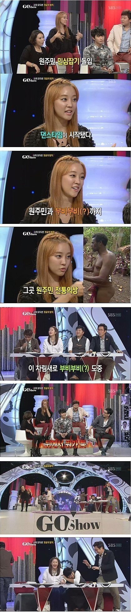 고우리의 섹드립.jpg | 인스티즈