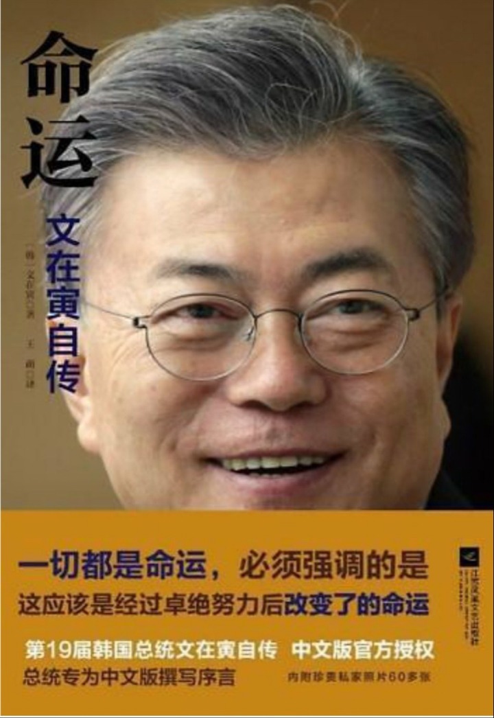 흔한 중국의 홀대 | 인스티즈