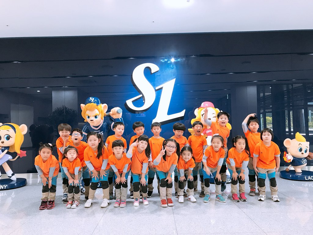 색동유치원 이미지