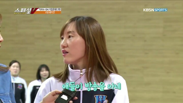 팀 나누기.JPG | 인스티즈