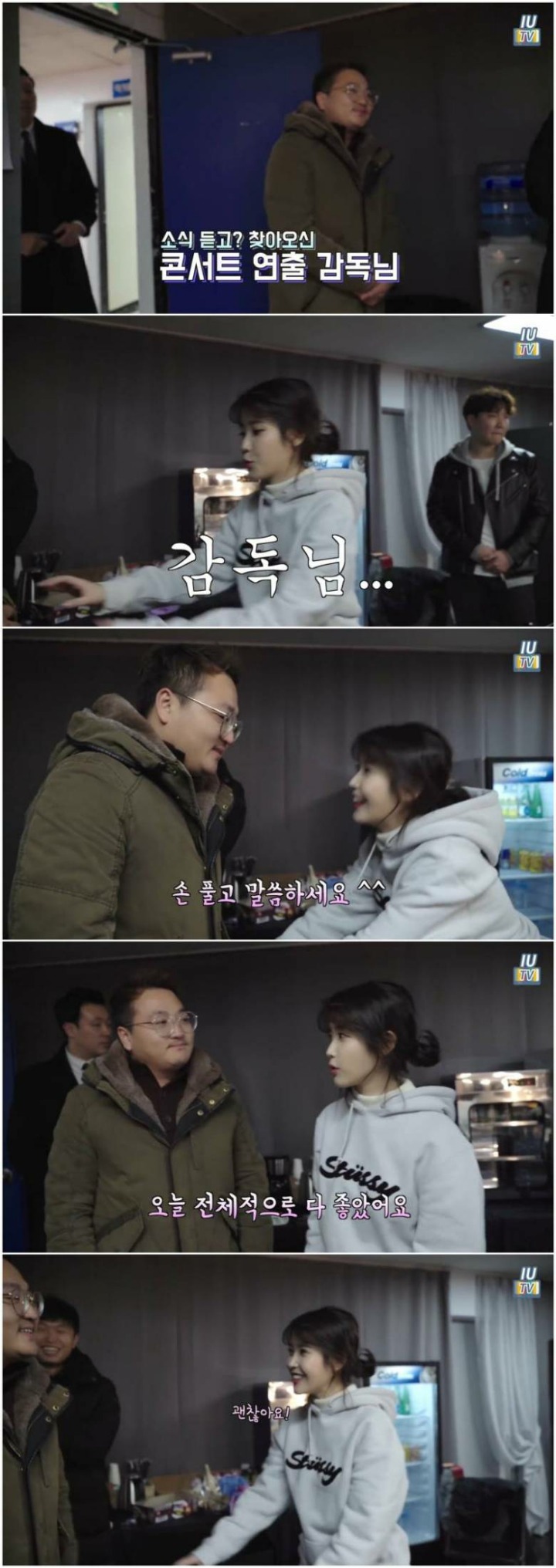 불같이 분노한 아이유.jpgif | 인스티즈