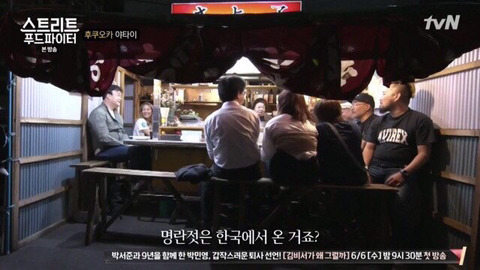 의외의 한국 음식.jpg | 인스티즈