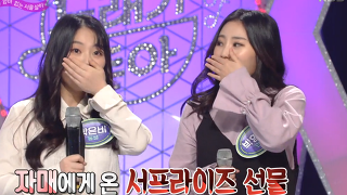 벌써부터 국민자매 될 것 같은 기세인 아침프로그램 일반인 자매 | 인스티즈
