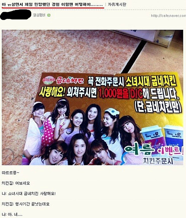 아 ㅠ 살면서 제일 민망했떤 경험 이럴땐 어떻게 해야.... | 인스티즈