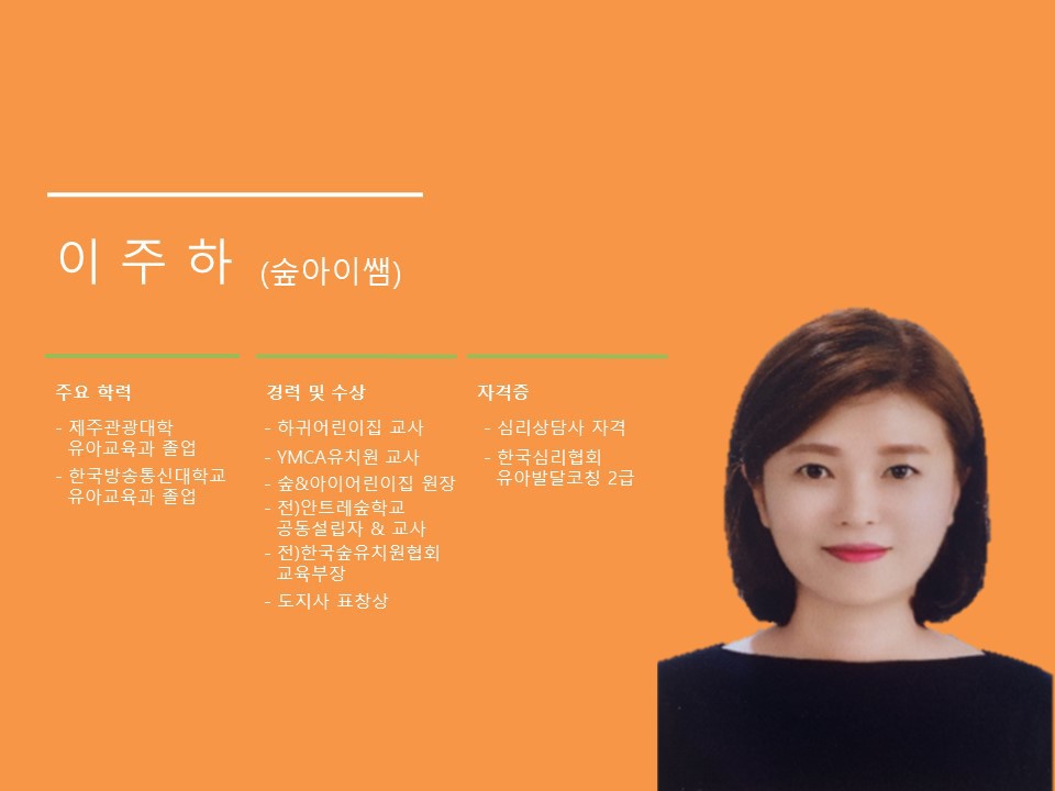 안트레 이미지
