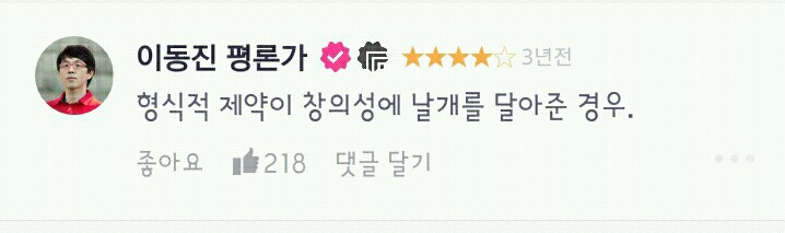 영화 추천 하나 해 봅니다 - 1 | 인스티즈
