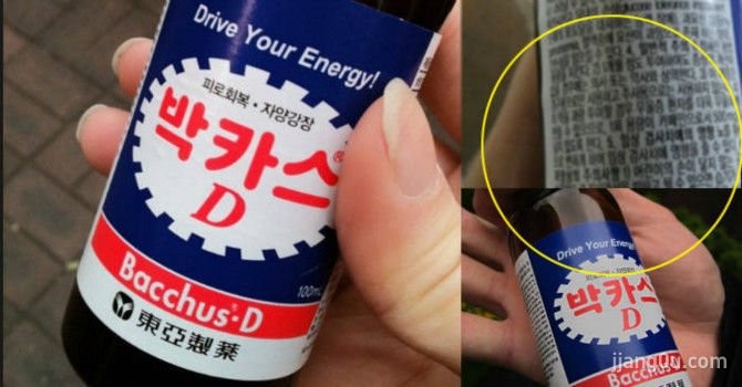 바카스 이미지