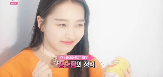 프로듀스48 연습생 멤버들이 뽑은 비쥬얼 TOP11 | 인스티즈