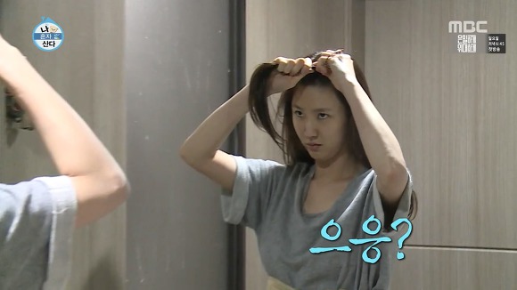 [나혼자산다] 역대 출연한 여배우中 제일 반전 꿀잼 | 인스티즈