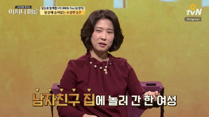 몰카 판매금지 청원!!!!!!!!!!! 미세먼지도 4~5일만에 20만 찍은것처럼 몰카도 20만 얼른 찍자! | 인스티즈