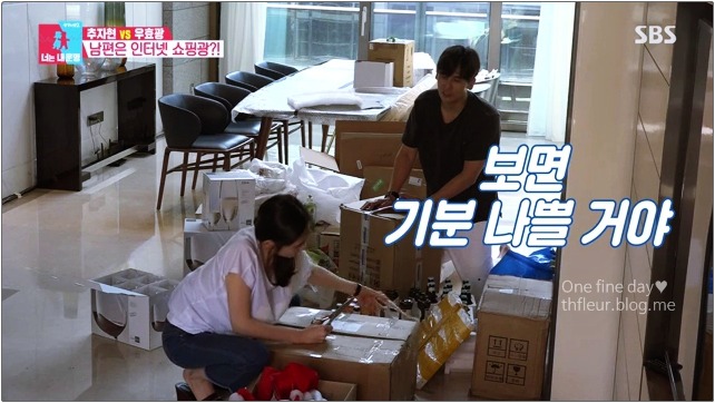 우블리가 추자현의 알뜰함에 반할 수 밖에 없는 이유.jpg | 인스티즈