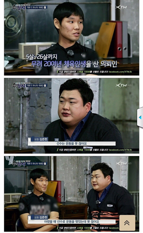 선수는 운동을 못끊어요.jpg | 인스티즈