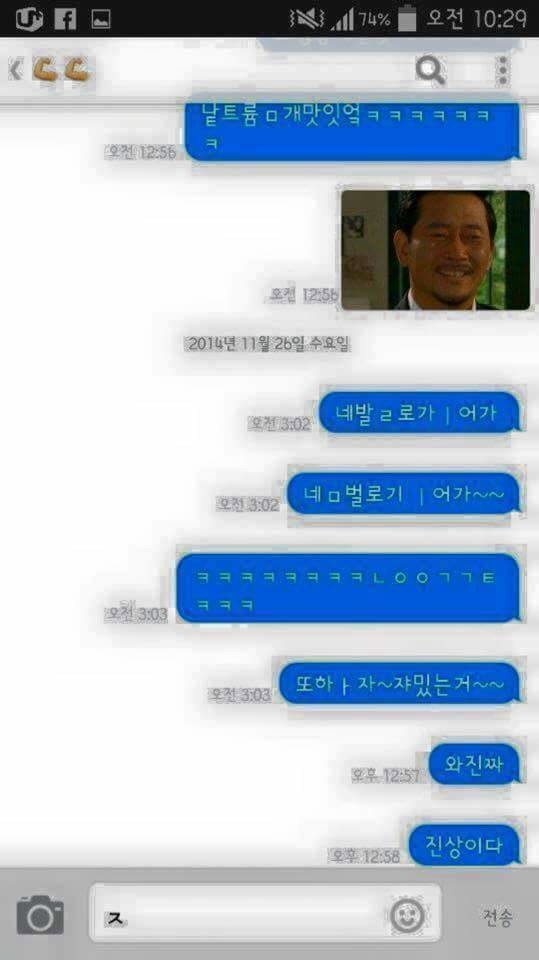 극한의 직업 헬스 트레이너 | 인스티즈