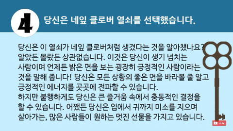 따분한 오후 심리테스트 모음 | 인스티즈
