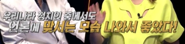 이재명 인터뷰 일방중단이 멋있다는 김갑수.jpg | 인스티즈