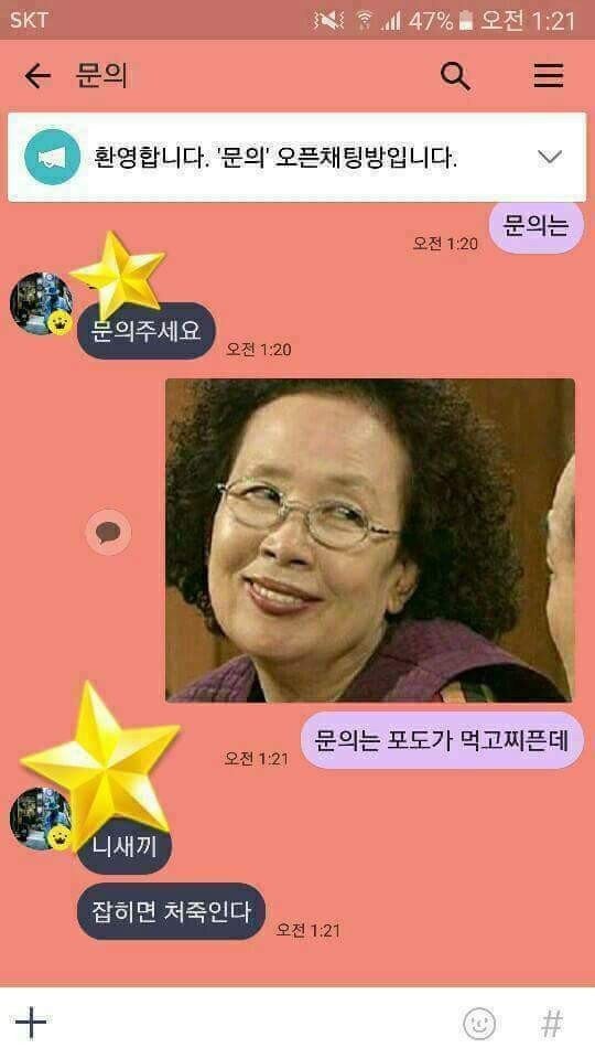 타투문의 레전드 | 인스티즈