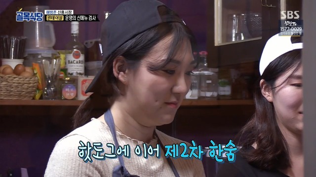 [골목식당] 이제는 말하는 백종원 입이 아플듯한 원테이블 식당 | 인스티즈