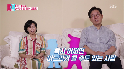 전직 변호사가 분석한 고부갈등의 원인 | 인스티즈