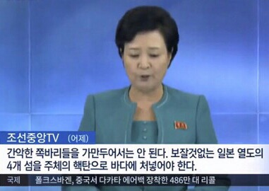 [각시탈] 3.1절을 알리는 짤.GIF | 인스티즈