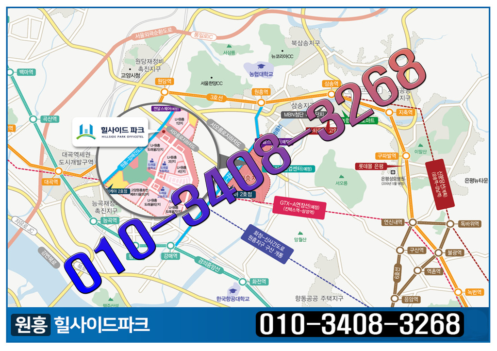 힐사이드파크 이미지