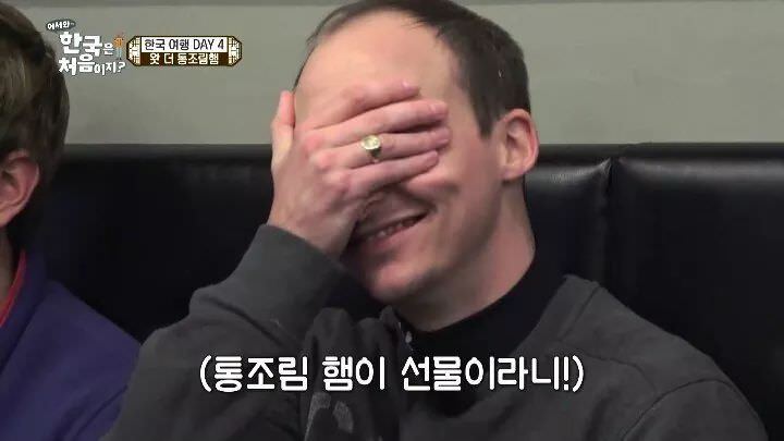 영국인들이 경악한 한국음식 | 인스티즈