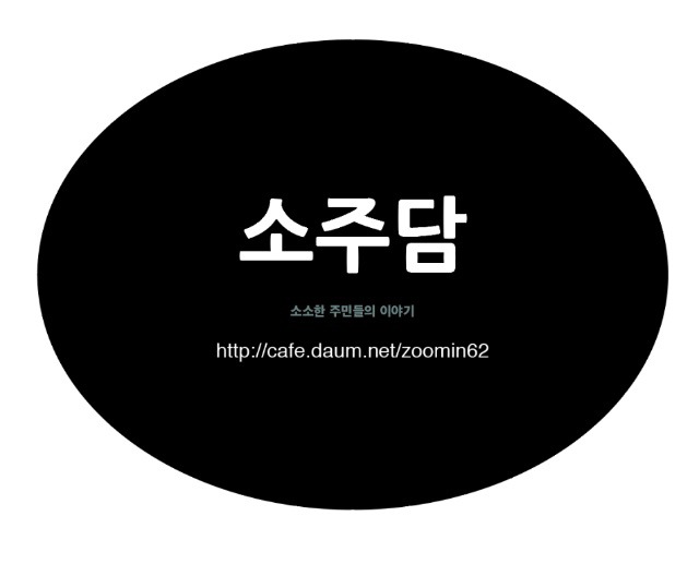 [발칙한동거] 윤두준한테서 빵냄새가 날 것 같다고 하는 피오ㅋㅋㅋㅋ.jpgif 有 | 인스티즈
